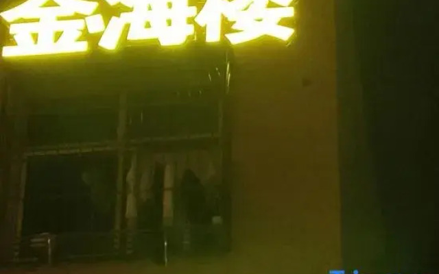 Jinhailou Accommodation