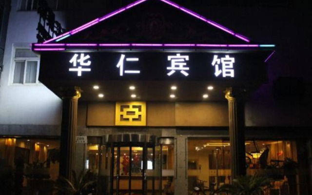 Huaren Hotel