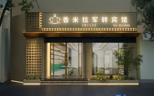 Sanmingxiang Mira Junzhuan Hotel (Liedong Street Branch)
