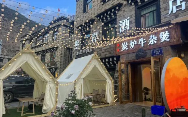 Daocheng Xi'an Hotel