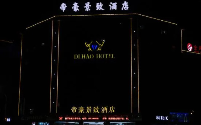 Pizhou Dihao Jingzhi Hotel