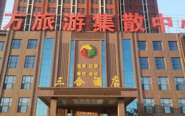 Yingkou Sanhe Hotel