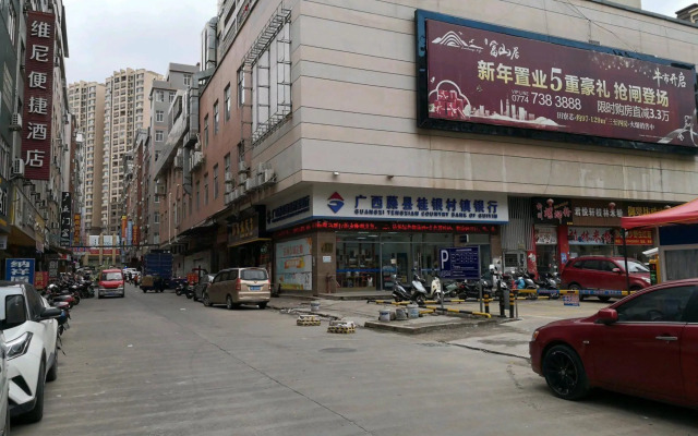 Tengxian Veni catenation hotel