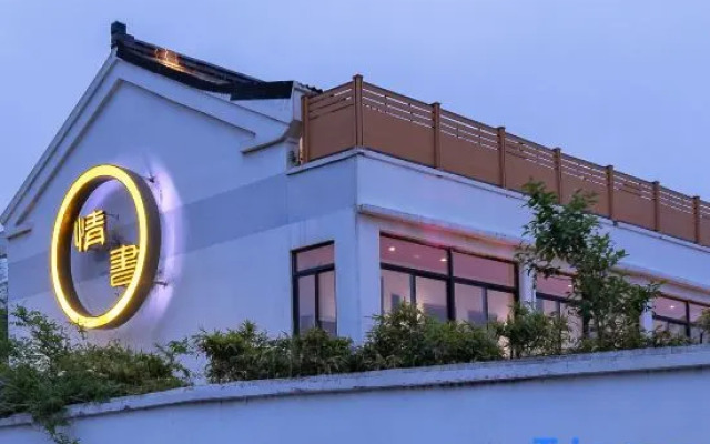 Qingshu Hostel