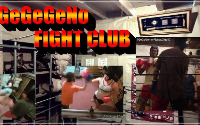 Gegege no Guesthouse - Vacation STAY 9459