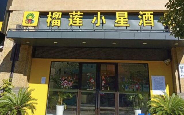 Durian Star Hotel (Shanghai Auto City)
