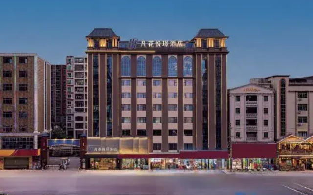 Fan Hua Hotel（Rezen Jaduo Hotel Zhongkai Tianyi City Chen
