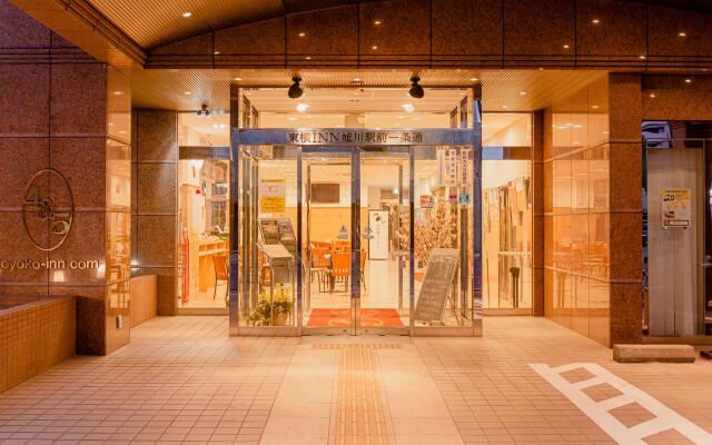 Toyoko Inn Hokkaido Asahikawa Ekimae Ichijo Dori