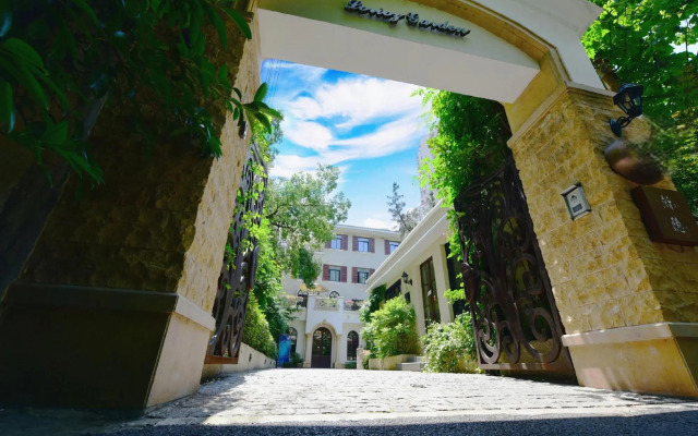 Soho Garden Villa Hotel - Shanghai Jiaotong University Metro Station Flagship