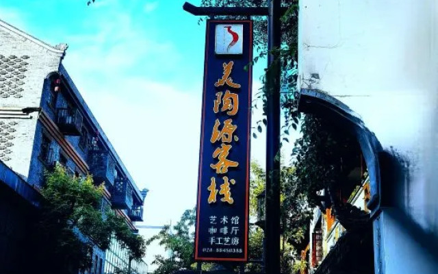Meitaoyuan Inn