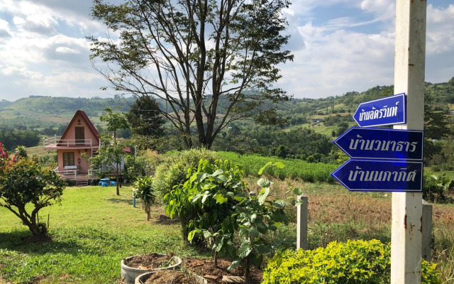 The Memory of Khaokho