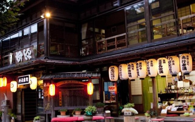 Masugen Ryokan