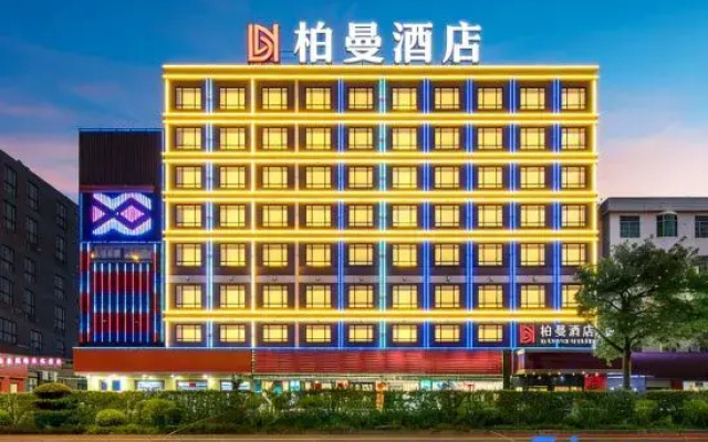 Borrman Hotel (Foshan Nanhai Lishui Jiazhou Plaza)