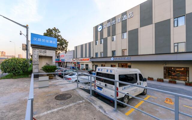 Hanting Premium Hotel Shanghai Expo Shangnan Road