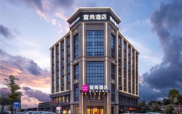 Echarm Hotel Changsha Huangxing Avenue Airport