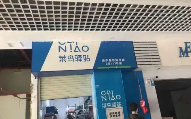 Nanning Changqingteng Homestay (Daxue East Road Branch)