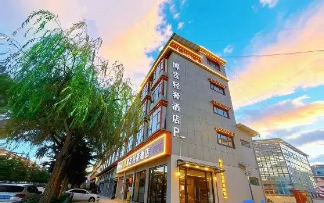 Boutque Hotel Borgia
