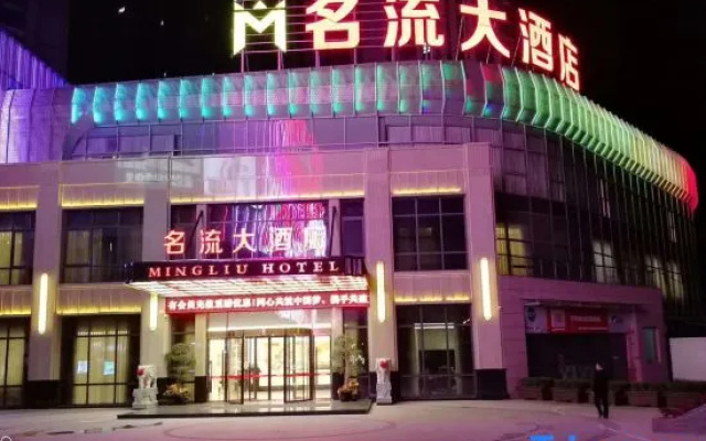 Mingliu Hotel – Exterior – Putian
