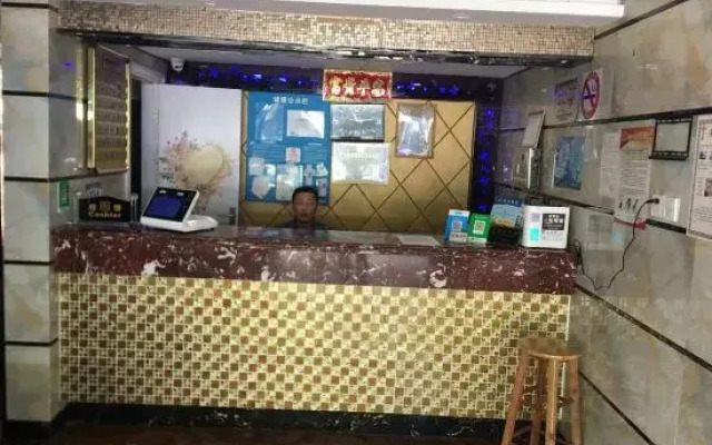 Haojia Hotel