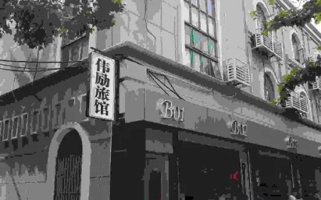 Shanghai Weili Hotel