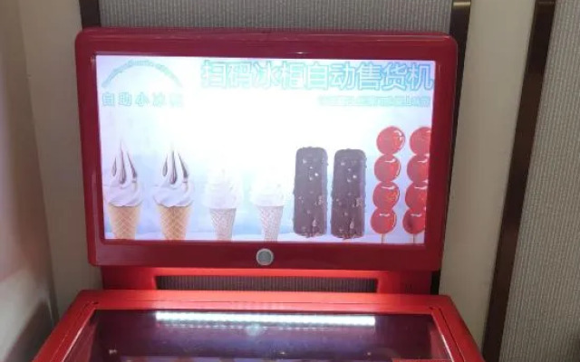 Vienna 3 Best Hotel (Yuhuan Yutan Road)