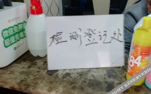 Yue Shangpin Hotel