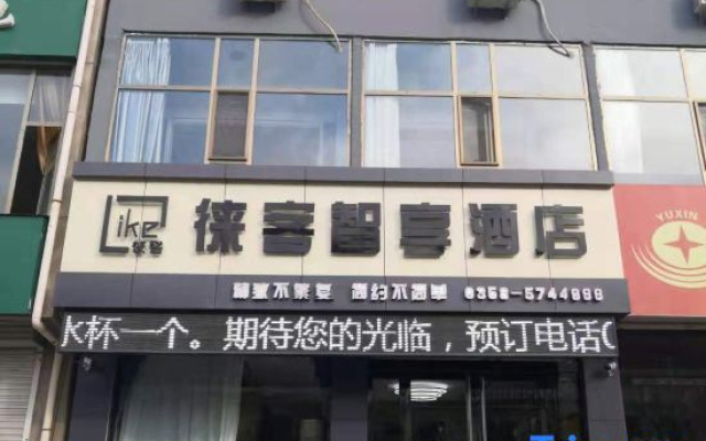 Shilou Qike Zhixiang Hotel