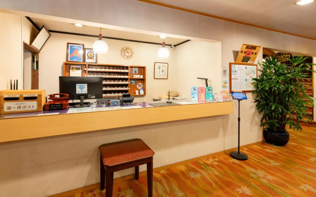 Unzen Iwaki Ryokan