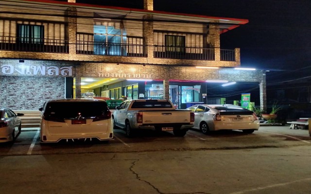Pingpong Place