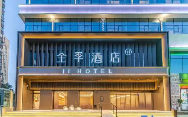 JI Hotel (Urban Gate Xifeng 1st Road)