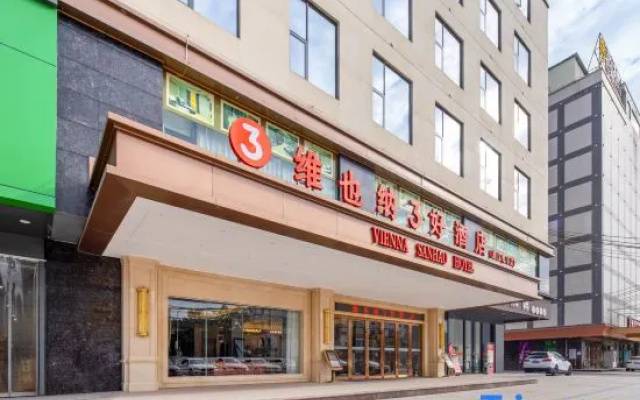 Vienna SanHao Hotel (Lianjiang Qingping Hotel) – Exterior – Zhanjiang