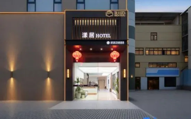Linhai · Yangju (Ziyang Street Taizhou Prefectural City Store)