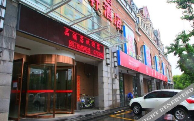 Homeinn Ripple Hotel (Shanghai Jiuting Laifang Road)