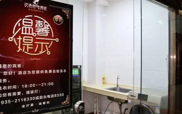 Wanjia International Hotel
