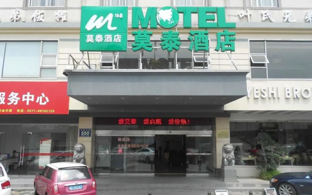 Motel 168 Wenzhou Zhongqiao Branch