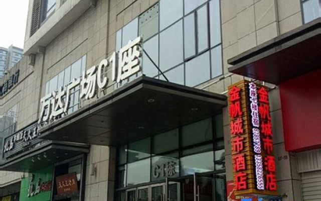 Jinfan City Hotel