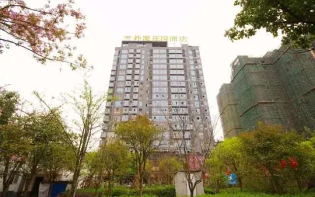 Bund Garden Hotel