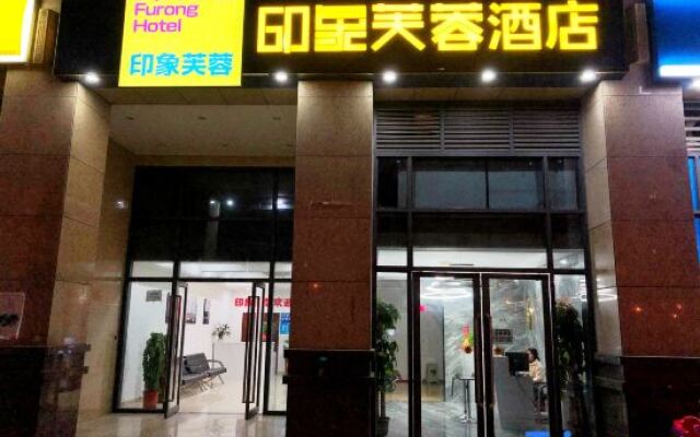 Impression Furong Hotel