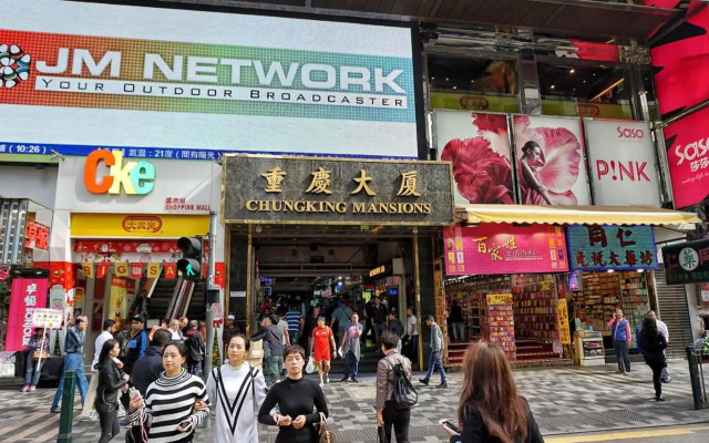 Hong Kong Star