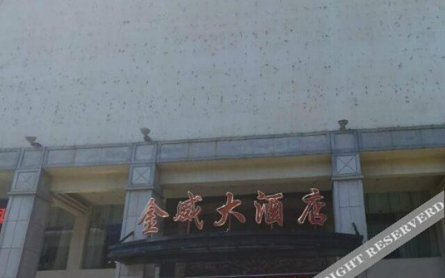 Jinwei Hotel Xiamen Zhongshan Road