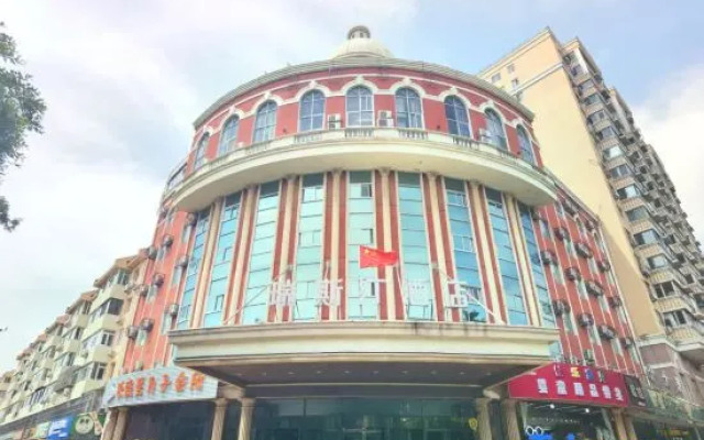 Beijing Ruistin Hotel (Beijing Daxing New Airport Qingyuan Road Subway Station)