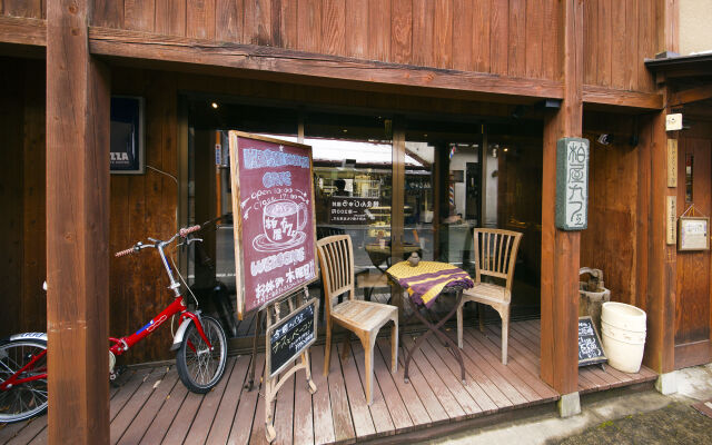 Shima Onsen Kashiwaya Ryokan