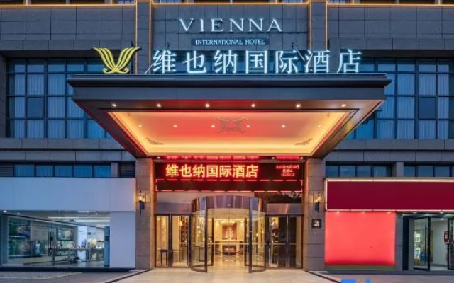 Vienna International Hotel Classic Anqing Yuexi Jincuilan Plaza — 3-star hotel in Anqing