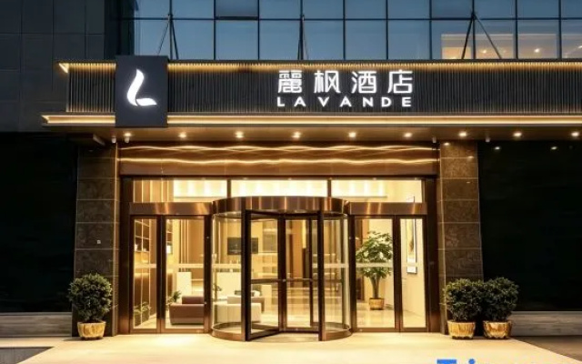 Lavande Hotel (Zhengzhou T10 Tan Shili Longhai West Road Metro Station Branch) – Exterior – Zhengzhou