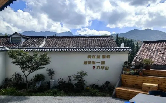 Jiuhuashan Jiuzhou Nanyuan Homestay