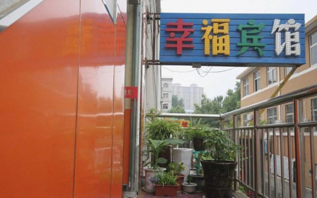 Xianyang Xingfu Hotel