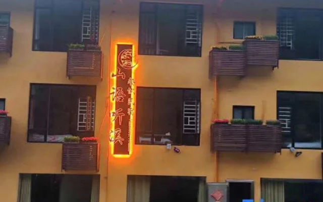 Nanjing Shanyutingxi Homestay（Yuchang Building） – Exterior – Zhangzhou