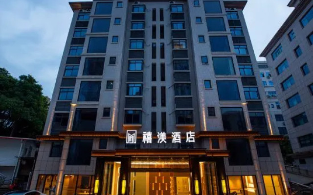 Yuanxuan Hotel (Anxi Yingfa Plaza)