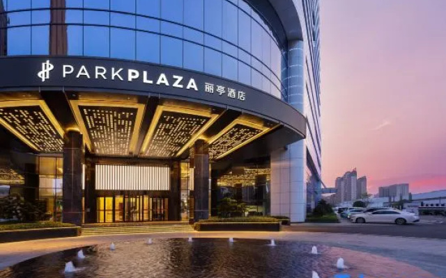 Park Plaza Hengyang – Exterior – Hengyang