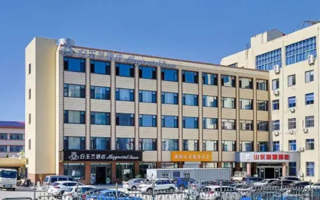 Magnotel Classic(Weihai Liugong Island Scenic Area Happiness Store)